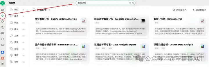 用Cherry替代Manus，AI调用多个MCP在本地处理Excel生成可视化报告文件