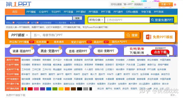 渺缃是什么意思（渺怎么