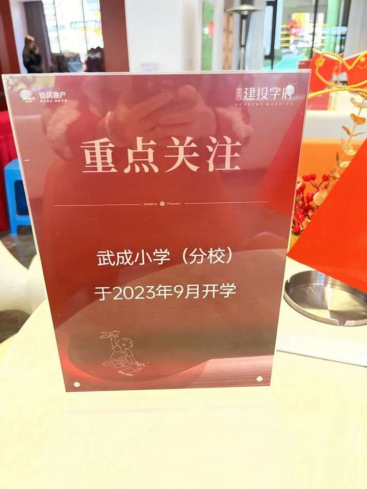 昆明新房建投学府国企开发高性价比楼盘，刚需置业门槛低-昆明楼盘网