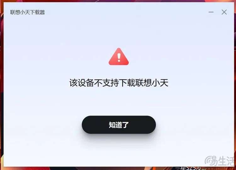 用“非AI PC”运行AI应用后，我们发现了这些真相