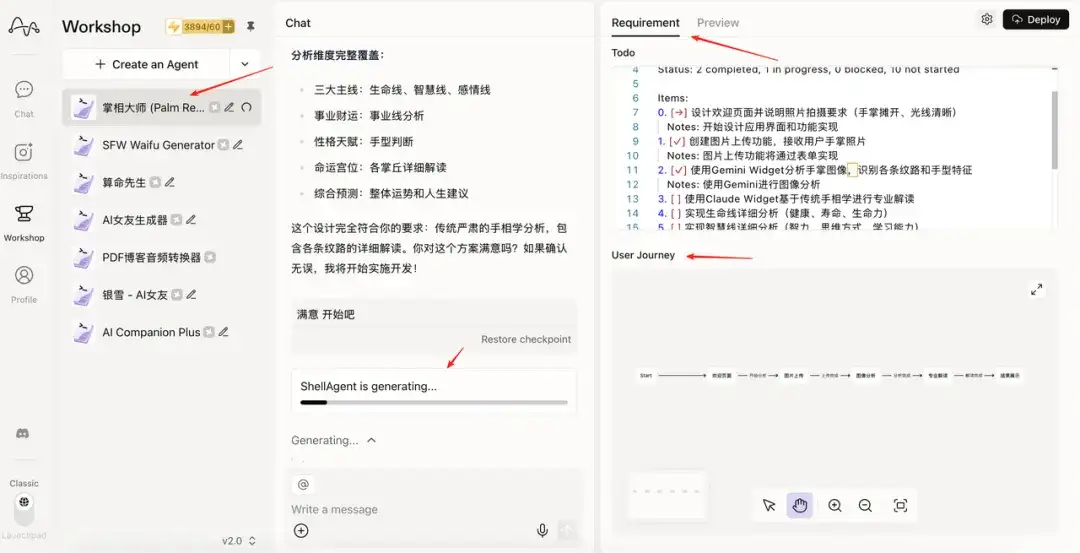 终结Coding？ShellAgent三句话造出马斯克同款「AI女友」！