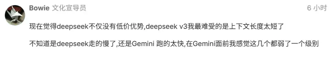 DeepSeek使用率断崖式下跌？