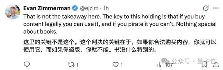AI“读书”合法了：美法院最新裁定，无需作者同意，已购书籍可用于训练AI