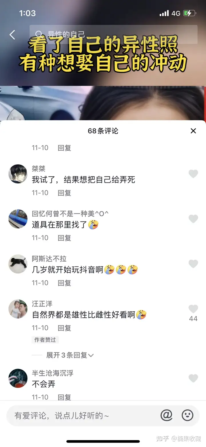 拆解三天内爆了15W+收益的抖音小程序AI变脸视频的基本逻辑和实操方法