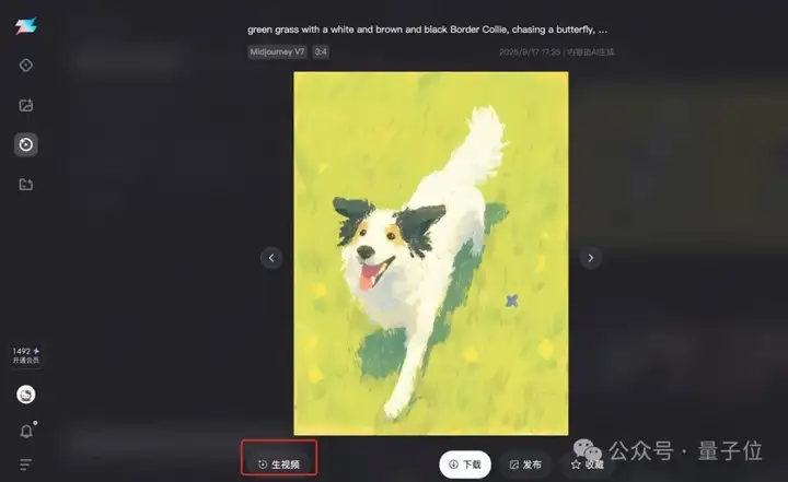 Wan2.5+Midjourney V7，阿里夸克这个新AI鲨疯了！价格还砍一大刀