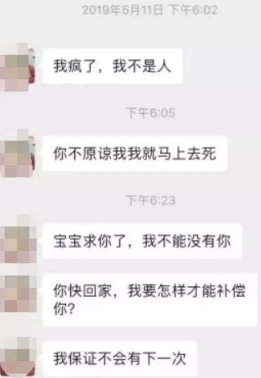 王钟瑶5分37秒是怎么回事？王钟瑶到底给代勇生过孩子吗