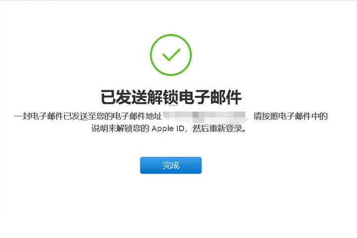 苹果手机id密码忘记了怎么重置（Apple ID密码找回教程）