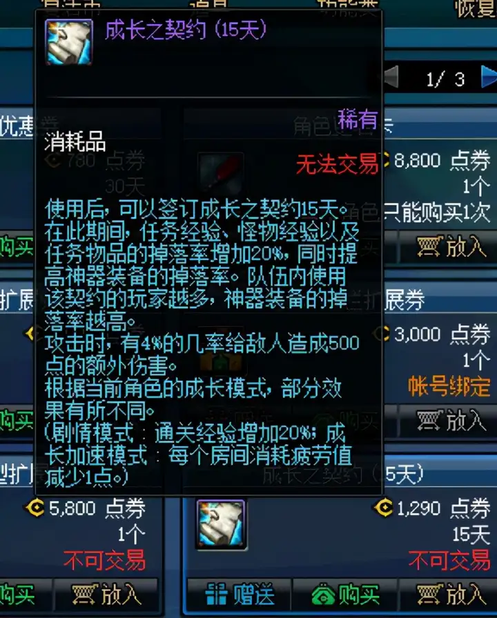 DNF:小号快速升级的方法,做到这些,一周内轻松满级-DNF卡盟,DNF辅助,低价卡盟,低价辅助 DNF:小号快速升级的方法,做到这些,一周内轻松满级-DNF卡盟,DNF辅助,低价卡盟,低价辅助