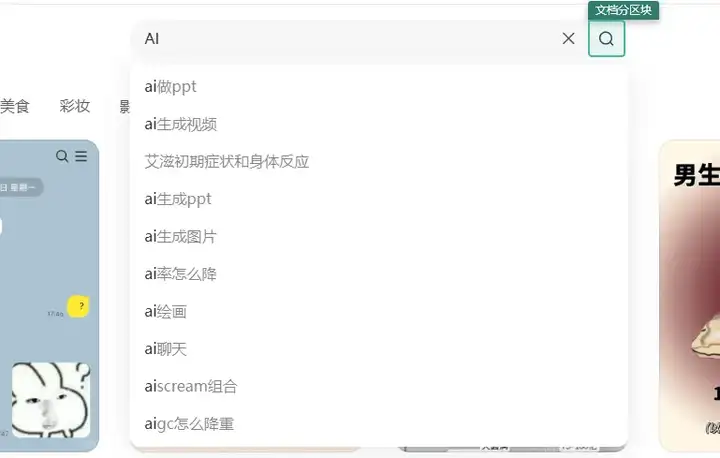 RPA+AI，才是真正能让你躺平的自动化真神。
