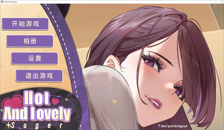 图片[2]_消消乐中文动态：Hot And Lovely : Suger steam官中步兵版_黄油圈