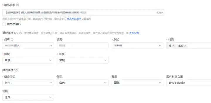 抖音小店如何获取流量?