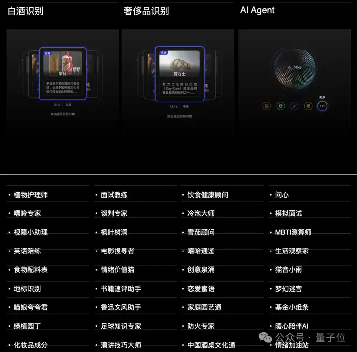 全彩显示的AI眼镜来了！8999元带走阿里大模型和最强光波导