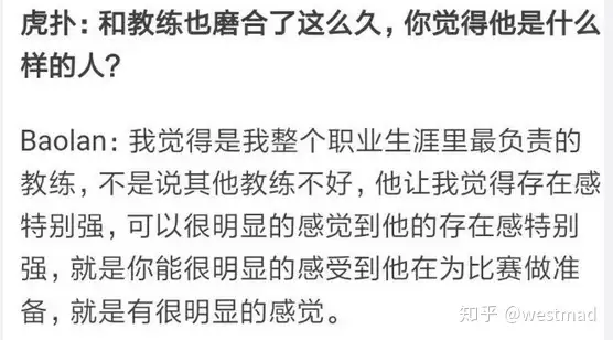 覃海洋:赛前我就知道能拿第100金（石门覃海洋个人简历） 第1张