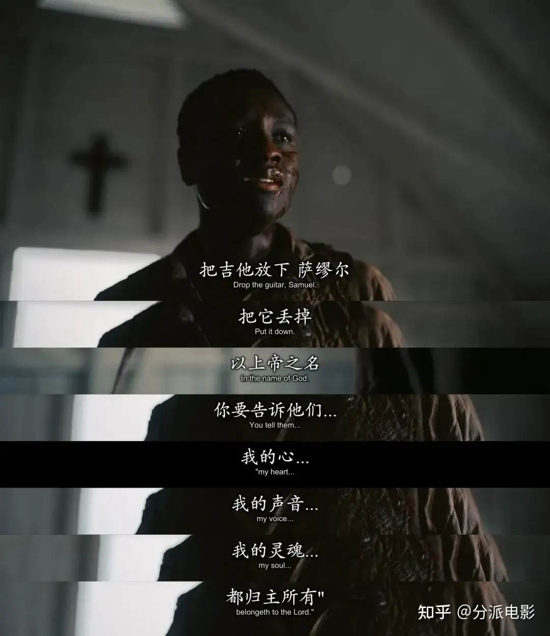 A级恐影拉胯?不,《罪人》值得年度最佳!