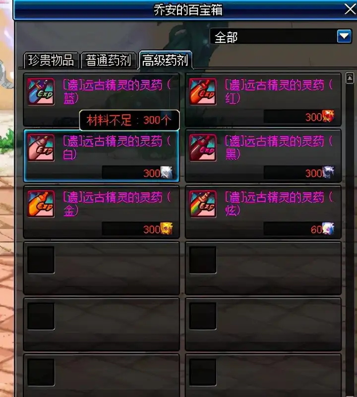 DNF:小号快速升级的方法,做到这些,一周内轻松满级-DNF卡盟,DNF辅助,低价卡盟,低价辅助 DNF:小号快速升级的方法,做到这些,一周内轻松满级-DNF卡盟,DNF辅助,低价卡盟,低价辅助
