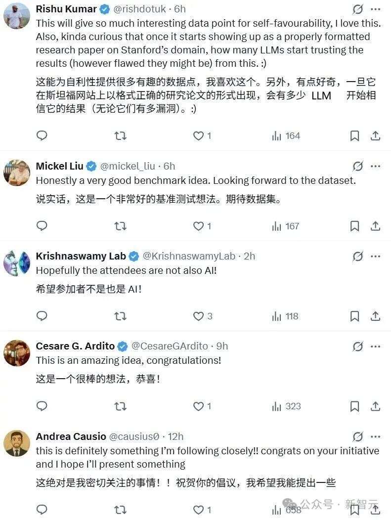 AI署名论文一作，人类只能陪跑！斯坦福华人首创「AI科学家大会」