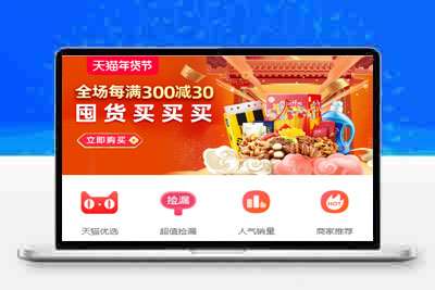 H5商城系统源码