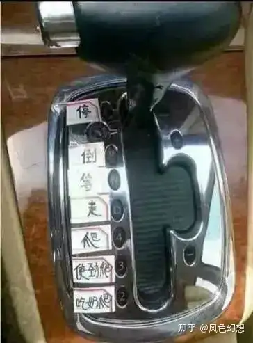 开车起步时是先挂档还是先松手闸？操作不当对汽车会有哪些影响？（起步先挂挡还是先按手刹）