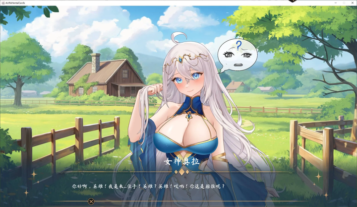 图片[2]_卡牌中文全动态AURA汉化卡片v1.21安卓+PC官方步兵版_黄油圈
