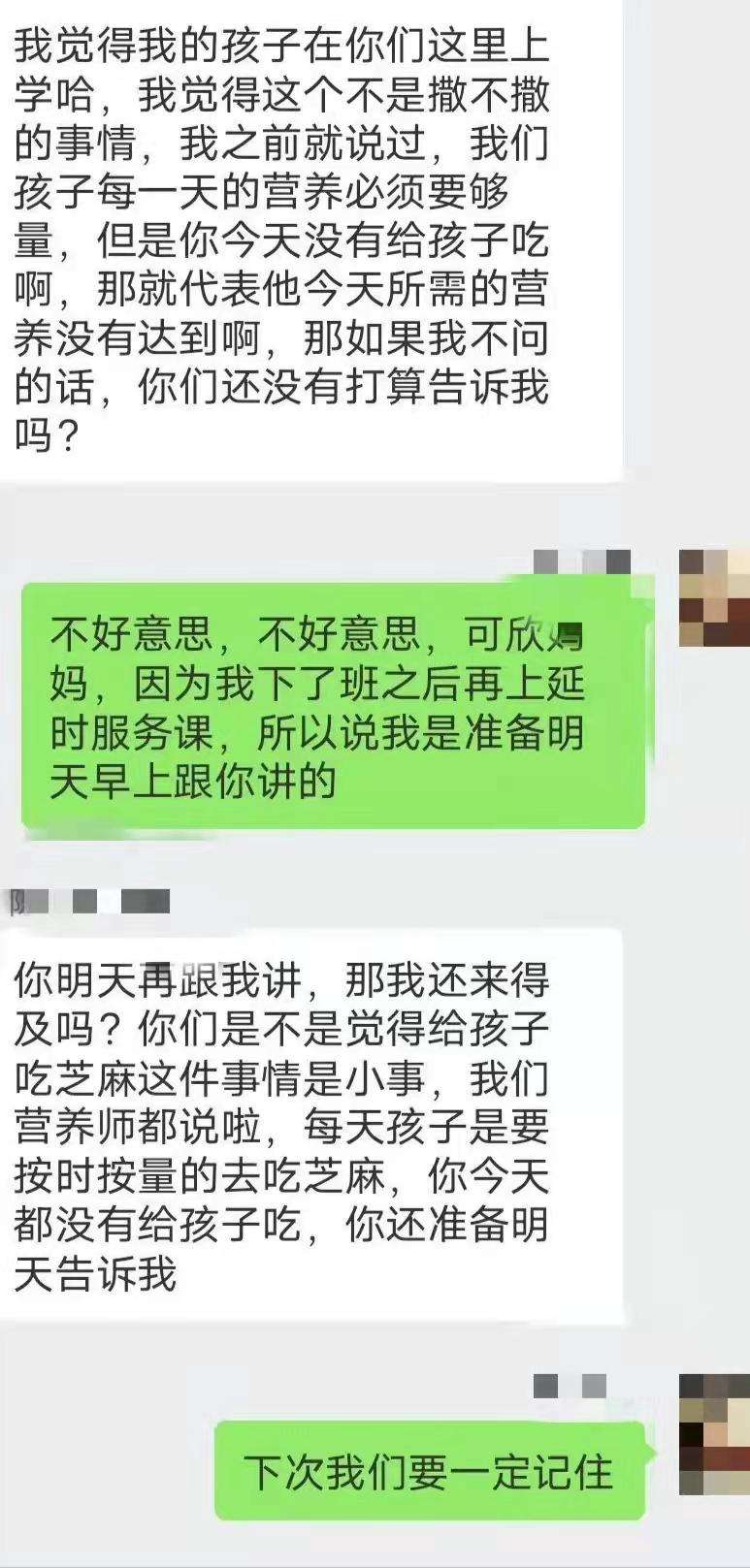 老师最讨厌的三种家长（当老师说什么暗示你该送礼了）