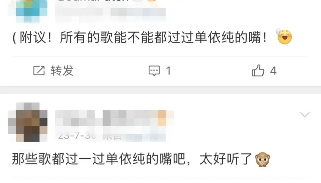 单依纯能走红，一点都不意外？