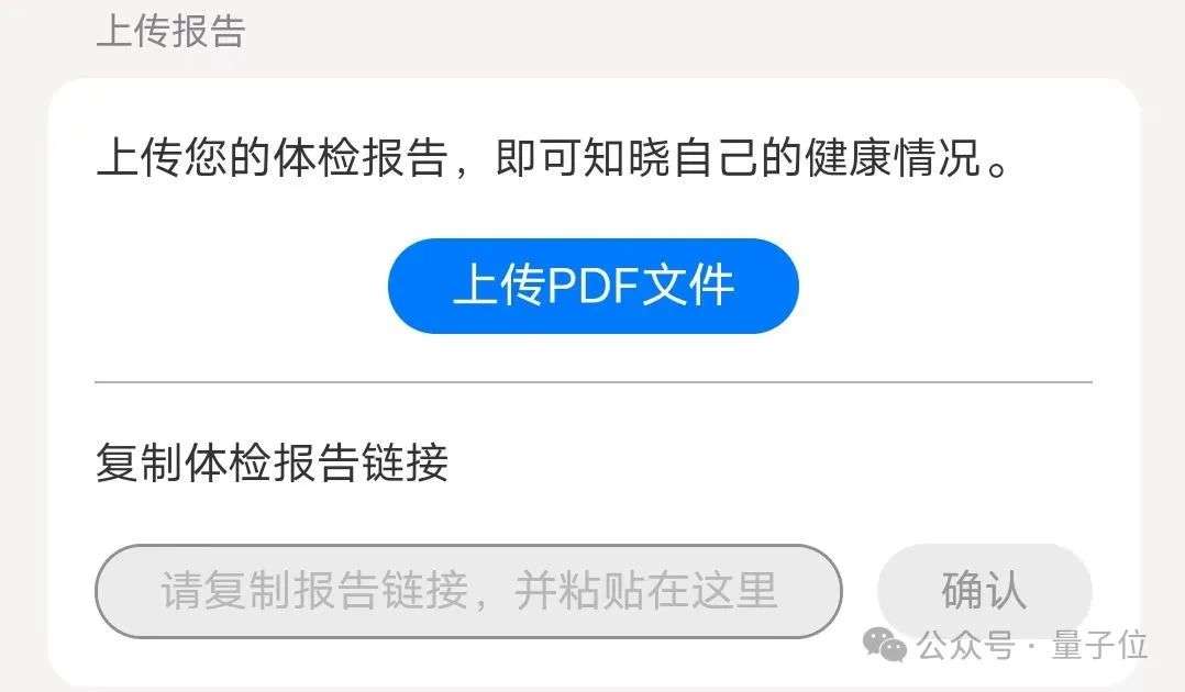 实测医疗APP好伴AI：数字版三甲专家人人可用，AI医疗落地之路终于走通了？