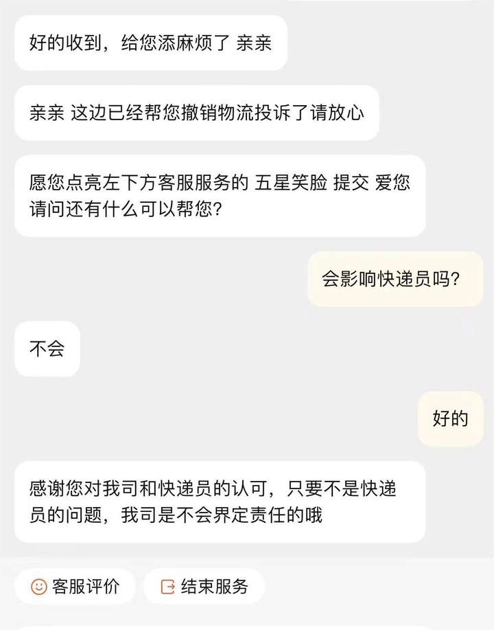 虚假签收快递罚多少钱？如何判定虚假签收