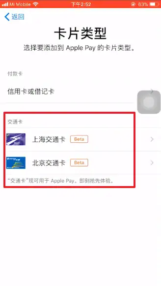 苹果nfc功能怎么开启（iphoneNFC的使用指南）