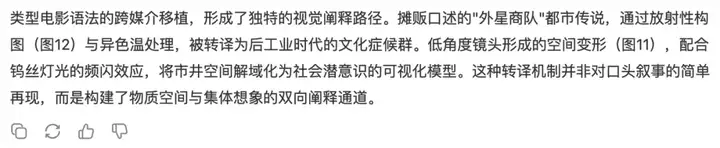 为了证明没用 AI 我把论文改得面目全非，这届毕业生快被 AI 检测逼疯了｜附降重指南