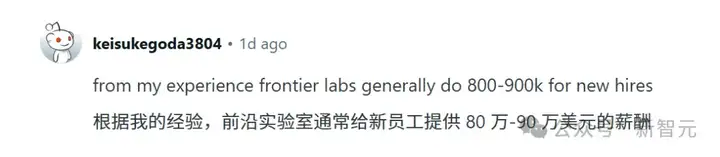 薪酬大曝光！北美顶尖名校ML博士，5篇顶会一作，offer竟只有35万刀？