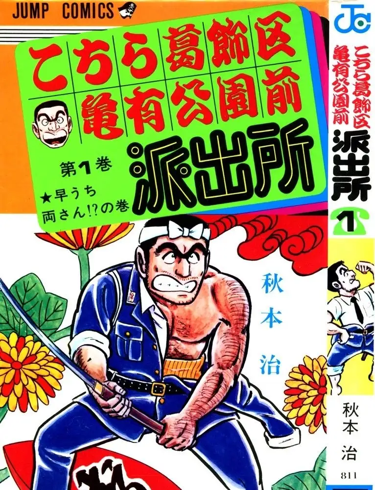 日本国民动漫《海螺小姐》在日本火了六十几年却坚持不向国外出口，国民