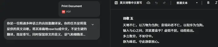 用老子的道德经解读AI编程，这事竟然是一位拿了九座格莱美的音乐制作人做的！| 《代码之道——永恒的氛围编程艺术》