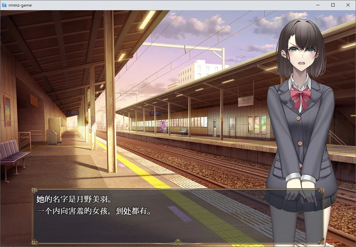 图片[1]-【日式RPG/汉化】裏垢JKは露出でバズりたい 机翻汉化版【新汉化7/10M】-糯五游戏网