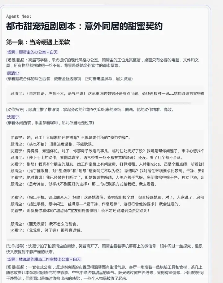 无限上下文、无限推理、无限输出，这个AI凭什么敢说