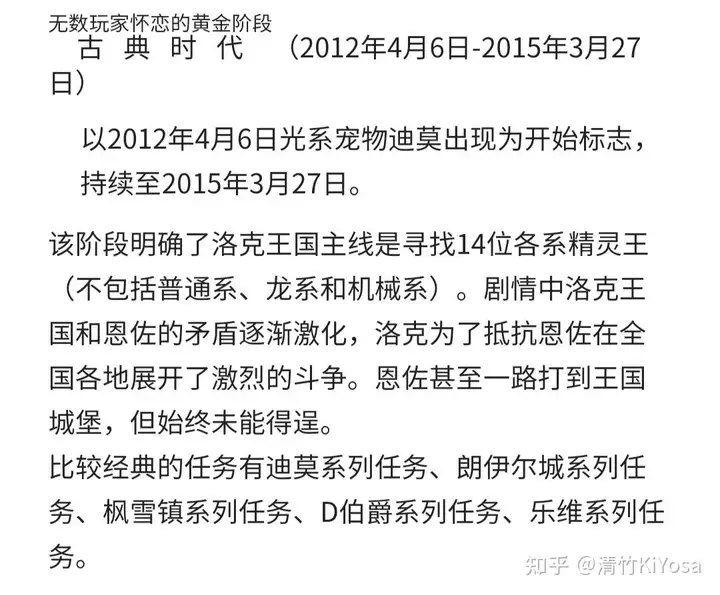有什么洛克王国老玩家才知道的？-游戏攻略礼包下载 安卓苹果手游排行榜 好游戏尽在春天手游网