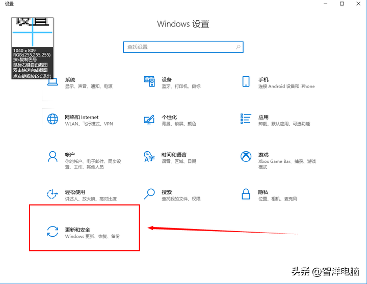 如何关闭windows安全中心？win10怎样彻底关闭安全中心