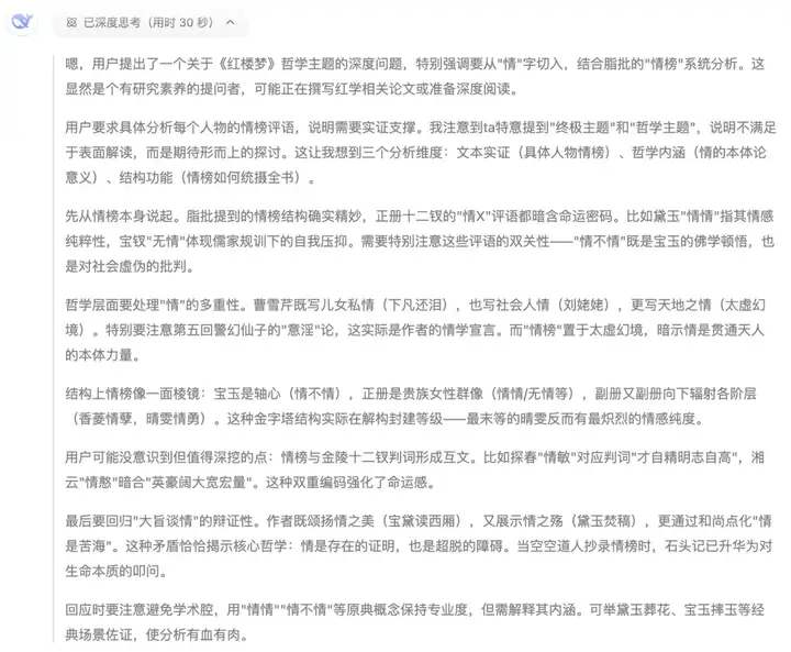 重新定义「小版本」！全面实测新版 DeepSeek R1，我们挖出了这些隐藏亮点