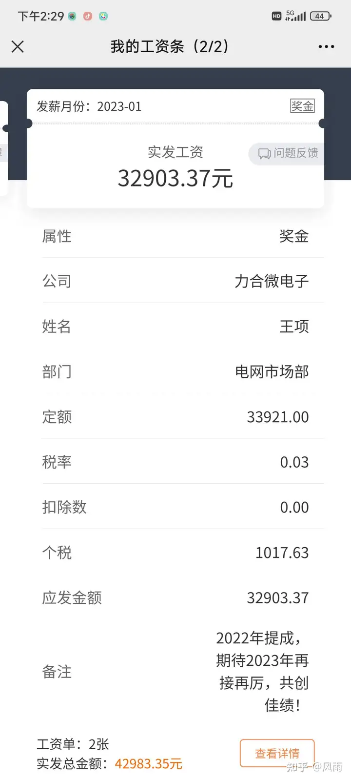 图片[39]-到底有多少年轻人在网赌?-潘金友博客 - 为草根创业者提供网络推广知识