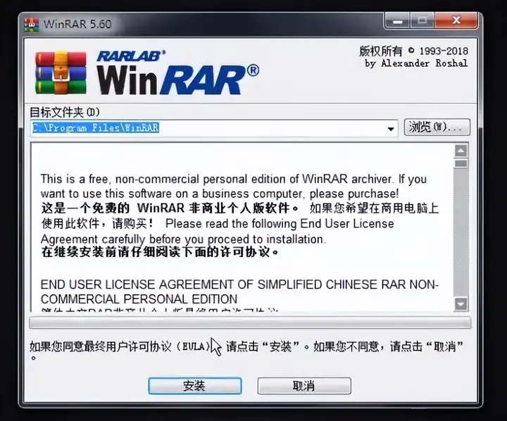 rar文件怎么解压（关于rar文件打开的方法）