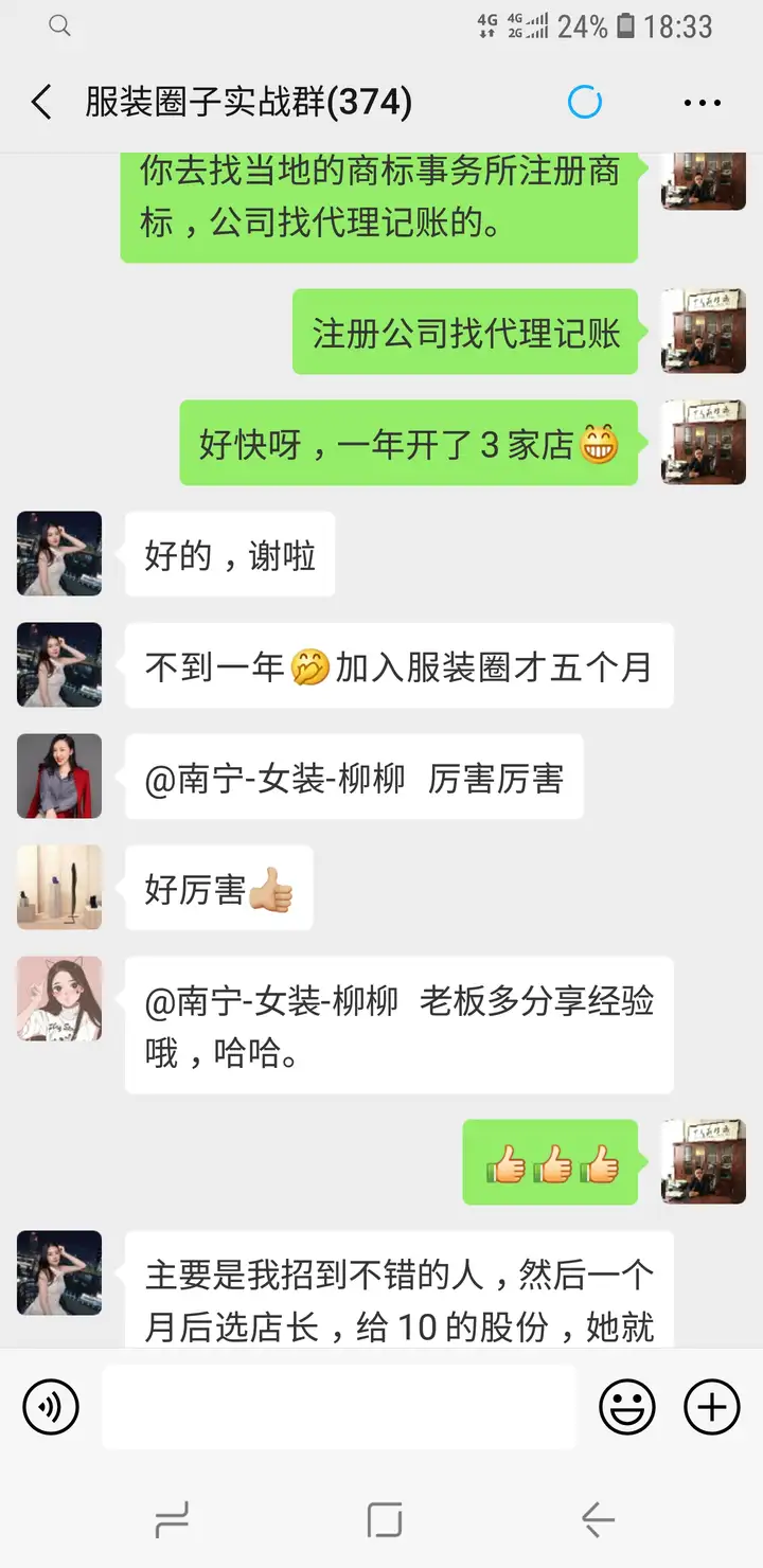 衣服批发软件哪个便宜又好用_从事服装批发,如何找到一手货源? 衣服批发软件哪个便宜又好用_从事服装批发,如何找到一手货源?