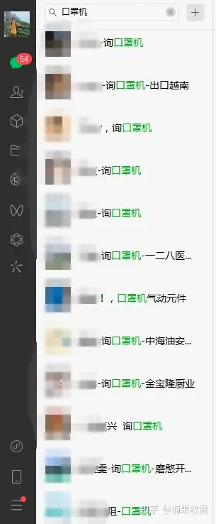 口罩机引流获客营收30W,后期搭建垂类社群,实现二次营收