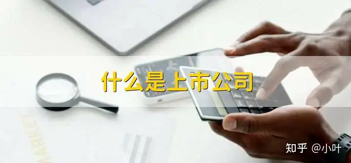岖倒是本嚷路司？A股欠是雁么？