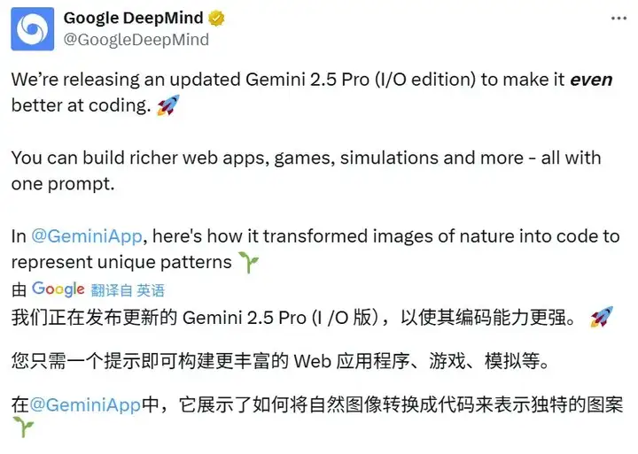 刚刚，Gemini 2.5 Pro升级，成编程模型新王