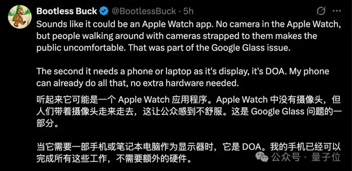 AI项链？OpenAI首款硬件爆料，乔布斯爱将操刀，“像iPod Shuffle一样优雅”