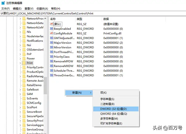 连接打印机0x0000011b怎么解决（错误代码00011b修复方法）