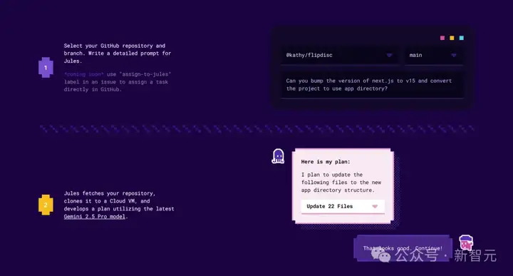 再见Bug！谷歌超级编码智能体Jules上线，免费使用直连GitHub