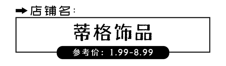 拼多多哪种店铺最可靠？拼多多买正品技巧