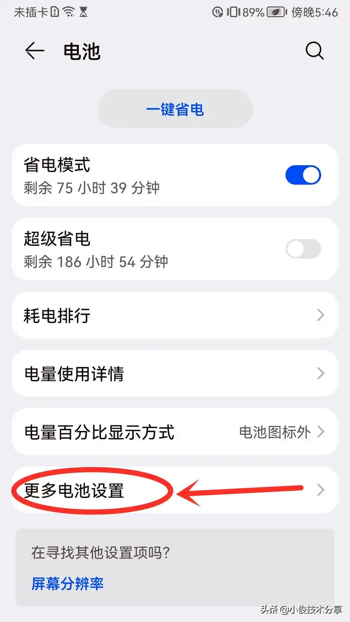 手机wifi已连接(不可上网)怎么办？安利3种不同解决方法