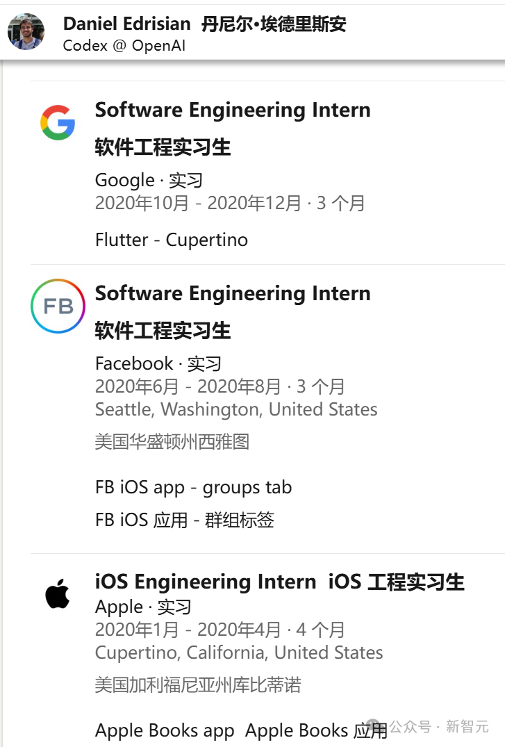 00后打造最强苹果开发Agent！刚刚，OpenAI打包收编