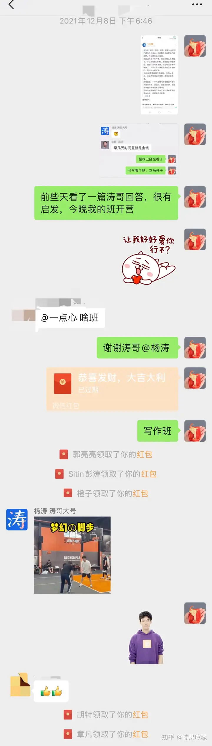 一个写作新人的升级路:如何通过平台扩大影响力,从而找到合适自己的圈子更多赚钱